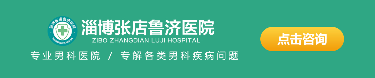 呼和浩特包皮手术医院