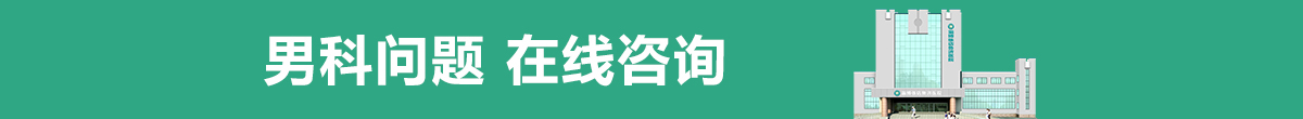 呼和浩特治疗阳痿医院